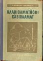Raadioamat��ri k�siraamat 1950