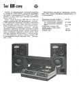 Takt-001 andmeleht